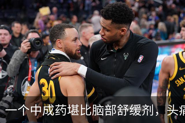 一个中成药堪比脑部舒缓剂，头痛消了，眩晕消了，脑袋不昏沉紧绷