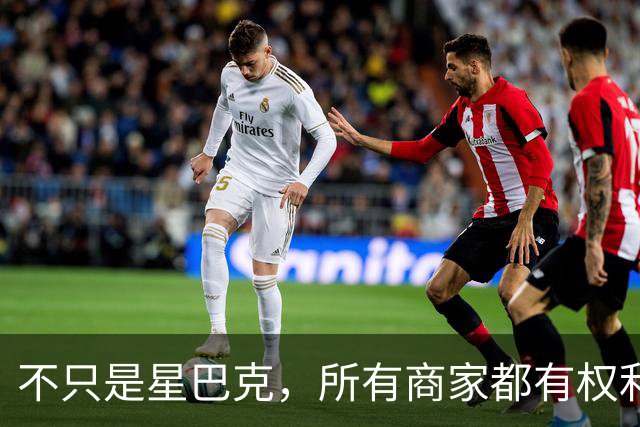 不只是星巴克，所有商家都有权利施行消费入座，不服可以不去