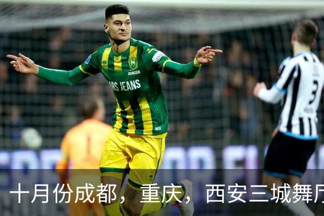 十月份成都，重庆，西安三城舞厅全关停！舞女根本没人愿意躺平