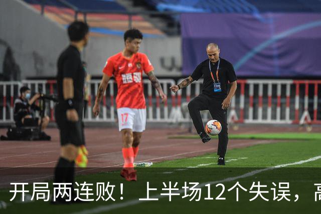 开局两连败！上半场12个失误，高速男篮客场75：89不敌浙江