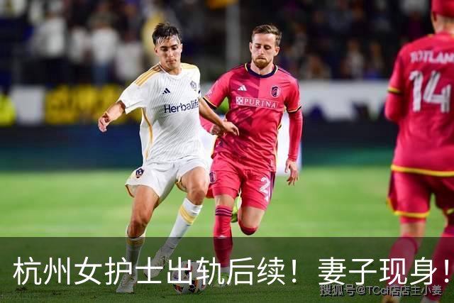 杭州女护士出轨后续！妻子现身！捧遗像下跪道歉，王超墓碑曝光