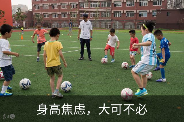 身高焦虑，大可不必