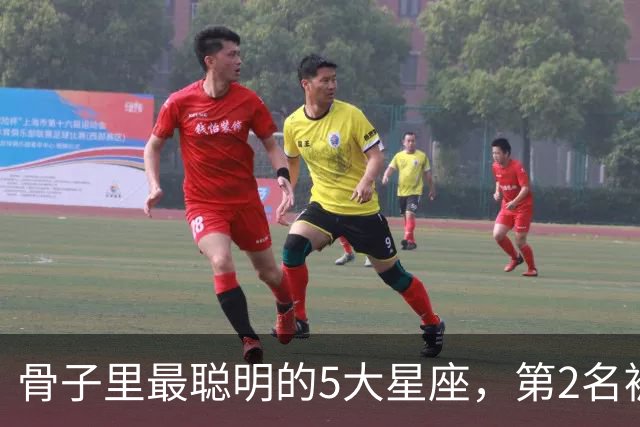 骨子里最聪明的5大星座，第2名被严重低估，第1名智商天赋天花板